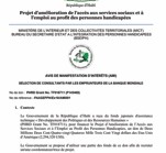 appel_candidature_feature